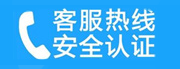 顺义区光明家用空调售后电话_家用空调售后维修中心